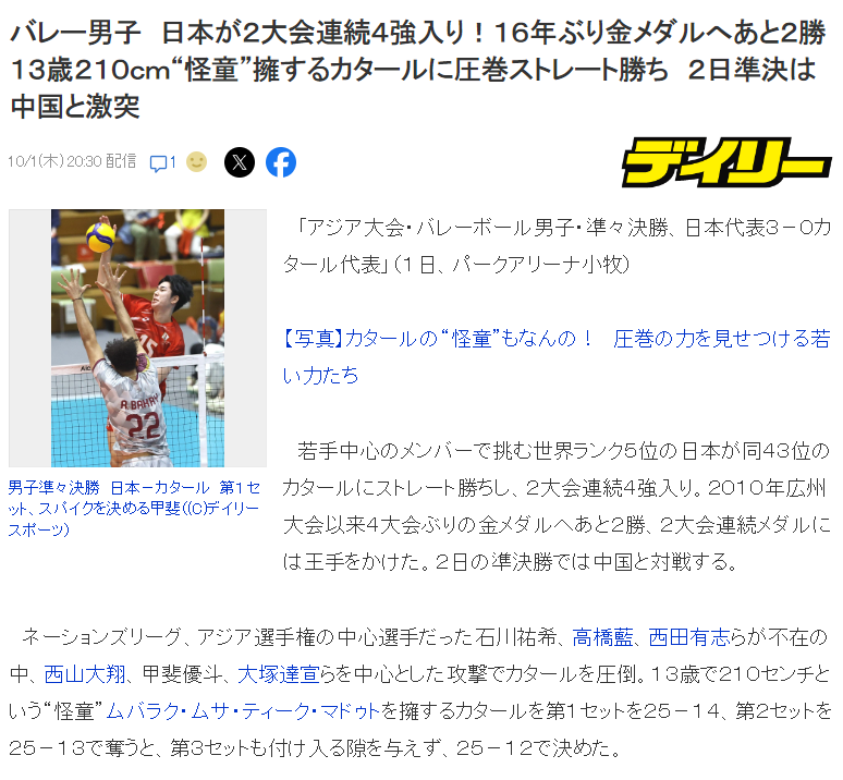 yl23455永利集团官网案例展示