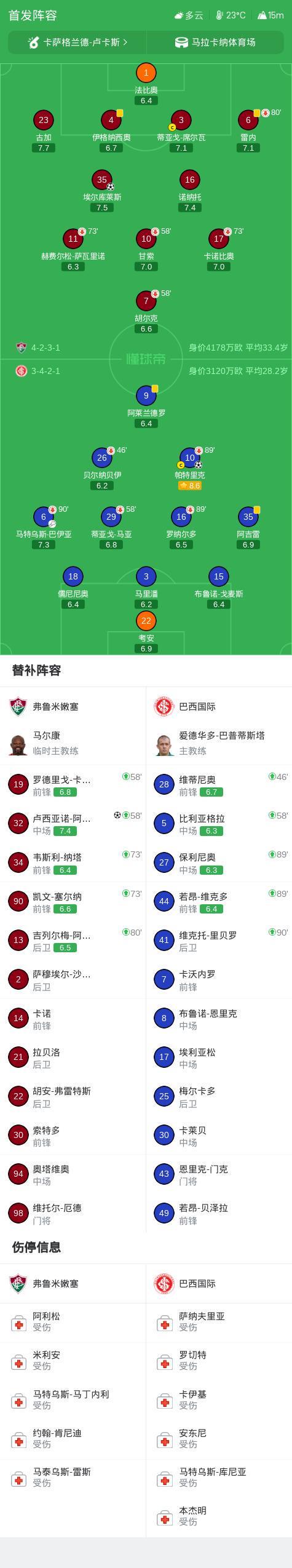 永利y23455官网产品图片