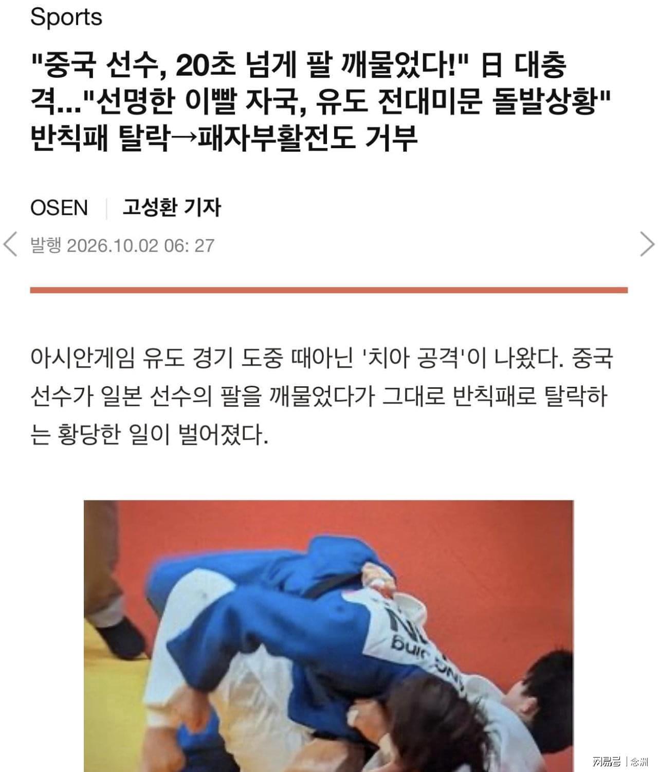 永利y23455官网详情图