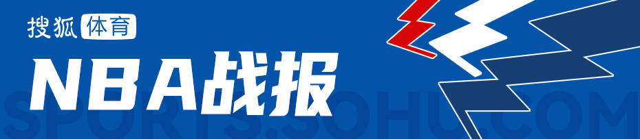 字母14+6+3阿德巴约20+8+4 米勒34分黄蜂送热火3连败