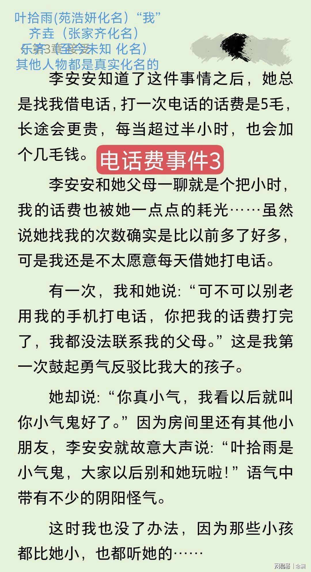 永利y23455官网展示图片