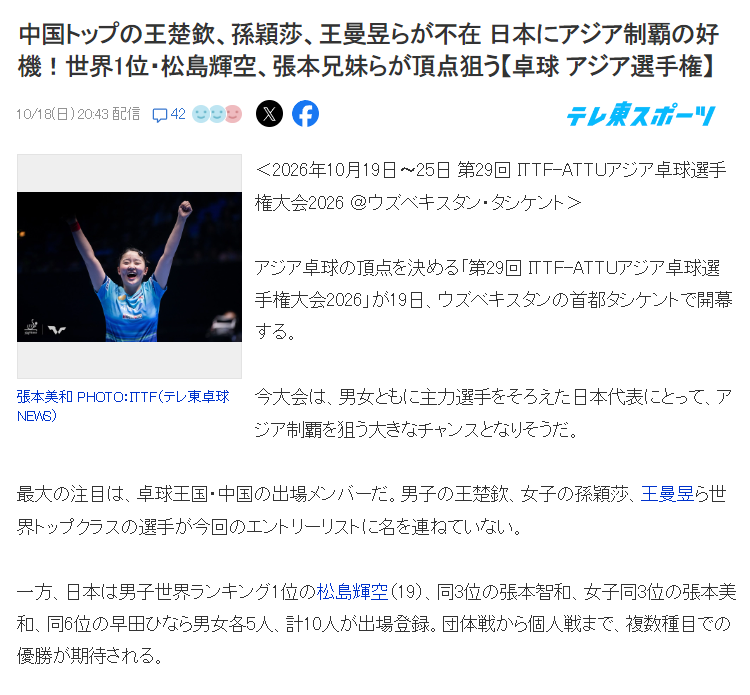 永利y23455官网相关图片
