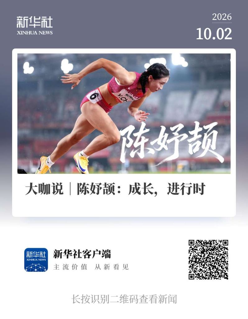 yl23455永利集团官网展示图片