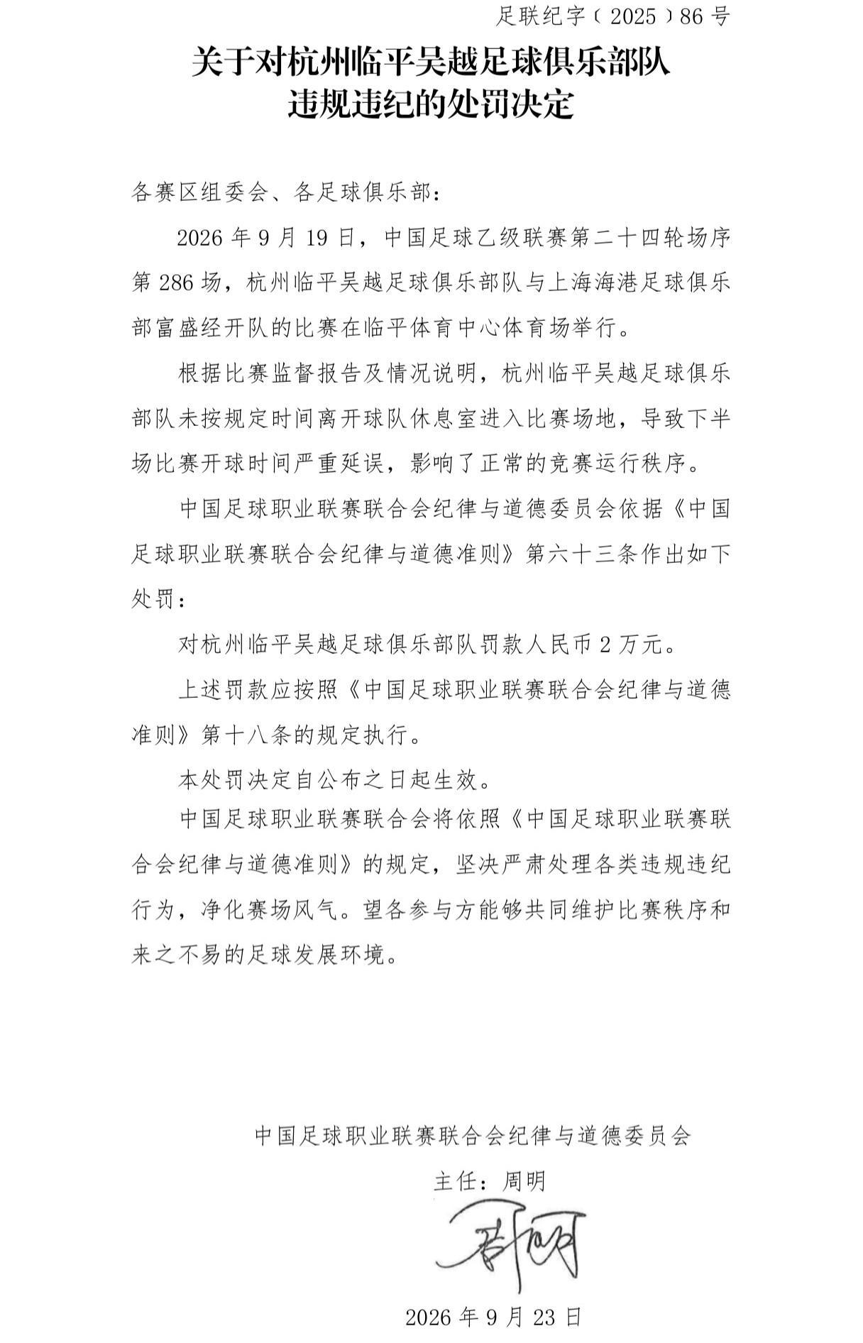 yl23455永利集团官网展示图片