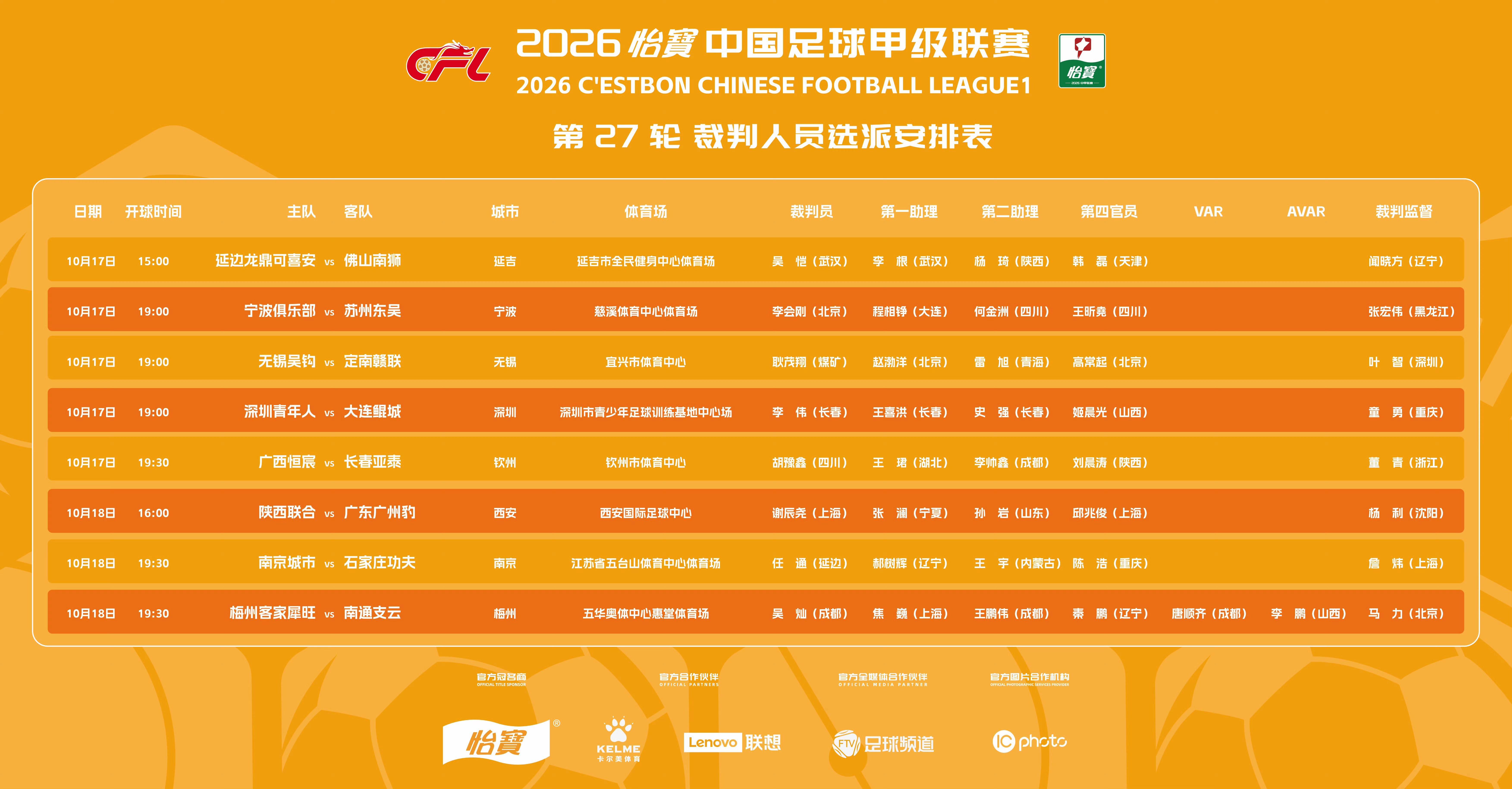 永利y23455官网详情图